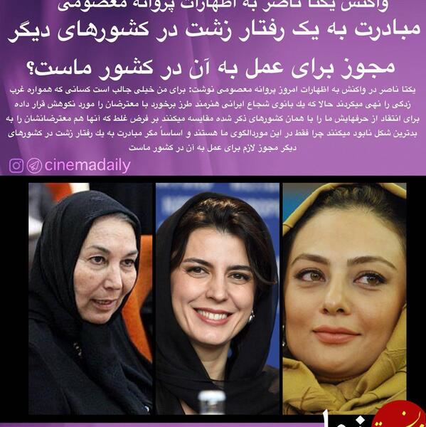 عکس جوانی پروانه معصومی