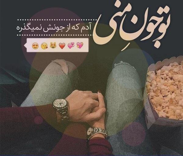 عکس نوشته خدا نمیگذره