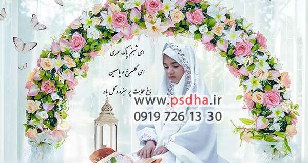 ایده برای عکس جشن تکلیف