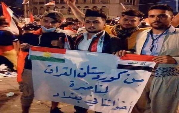 عکس پرچم ضد انقلاب