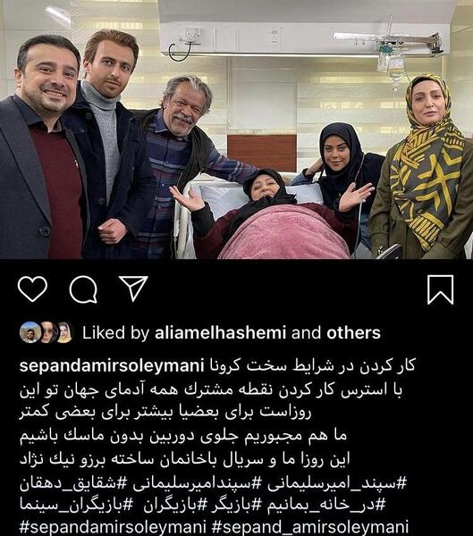 عکسهای شهره لرستانی و همسرش