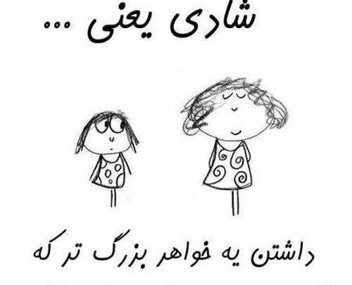 عکس پروفایل دو خواهر با حجاب
