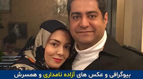 عکس فرزاد حسنی و همسر دومش