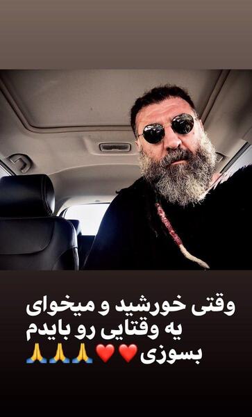 عکس علی انصاریان برای پروفایل