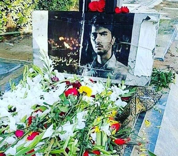 عکس سنگ قبر سید علی طباطبایی