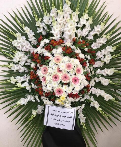 عکس تاج گل برای مرده