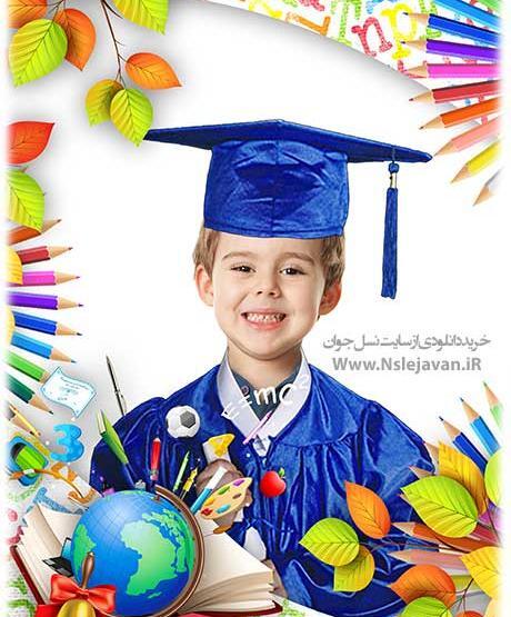 عکس خام فارغ التحصیلی