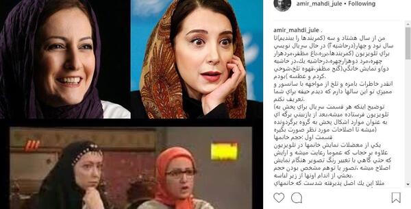 زن امیرمهدی ژوله عکس
