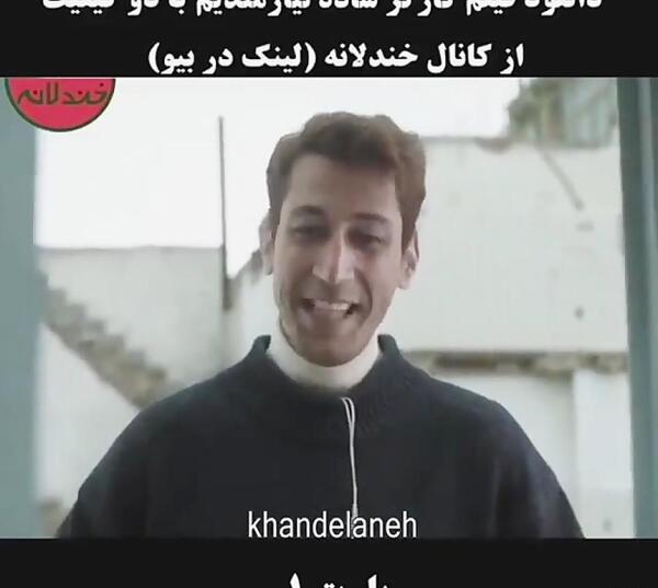 عکس دوست دختر بهتاش در پایتخت 6
