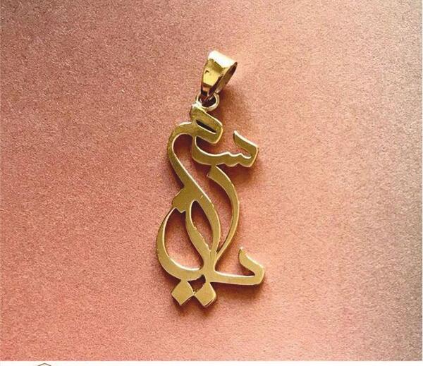 عکس طراحی مدال اسم طلا