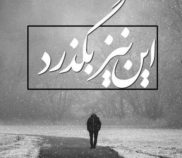 عکس پروفایل دوست داشتن الکی