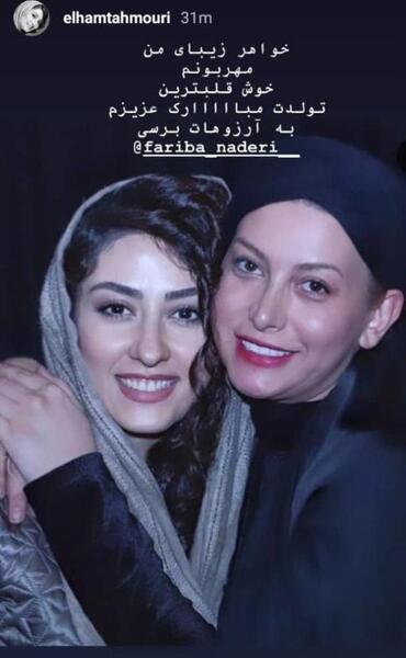 عکس پدر فریبا نادری