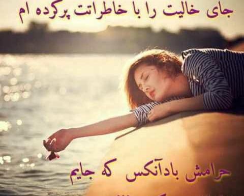 عکس پروفایل حسرت مادر