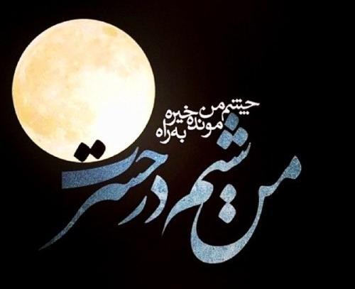 عکس پروفایل حسرت مادر