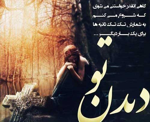 عکس پروفایل حسرت مادر