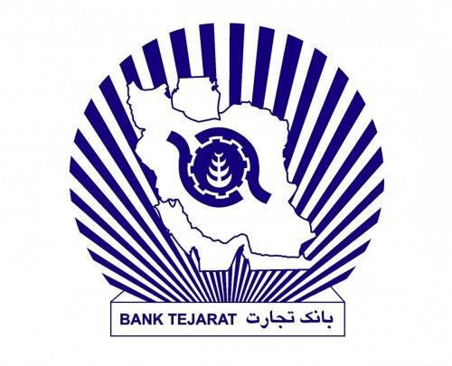 عکس پروفایل همکاران بانک تجارت