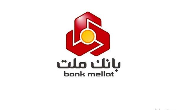 عکس پروفایل همکاران بانک تجارت