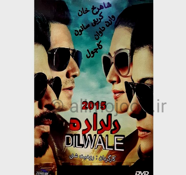 عکس علی دلداده