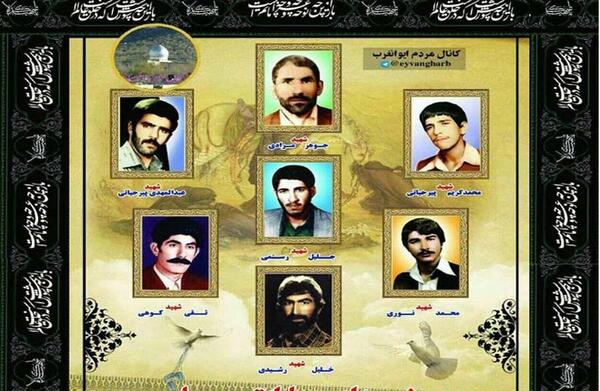 عکس علی دلداده