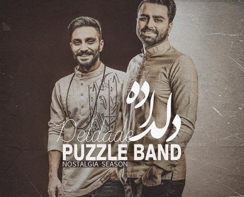 عکس علی دلداده
