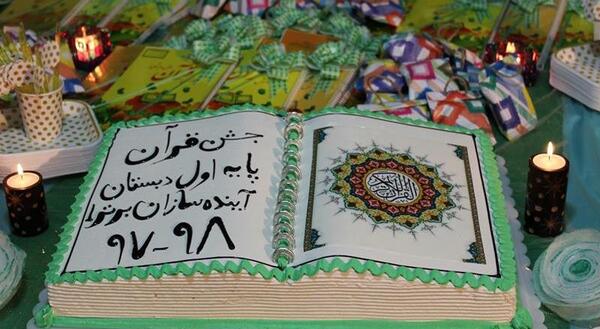 عکس کیک جشن قران کلاس سوم