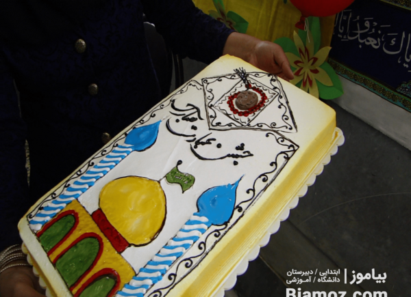 عکس کیک جشن قران کلاس سوم