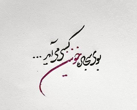 عکس پروفایل شیک امام حسین