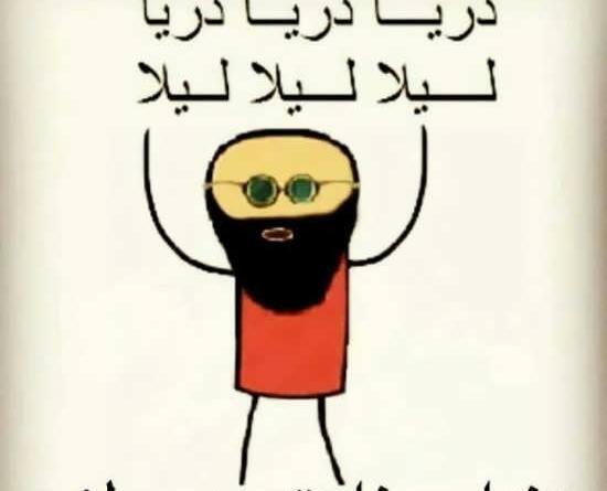 عکس گروه چقدر خلوته