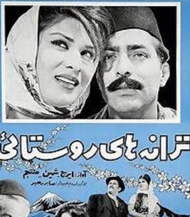 عکس تقی ظهوری ویکی پدیا