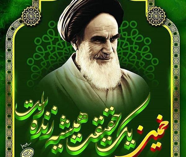 عکس فوت امام