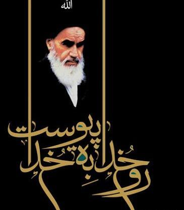عکس فوت امام