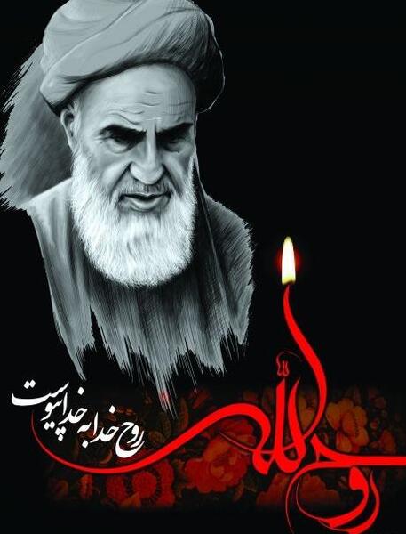 عکس فوت امام