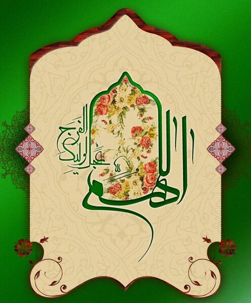 عکس لایه باز امام زمان