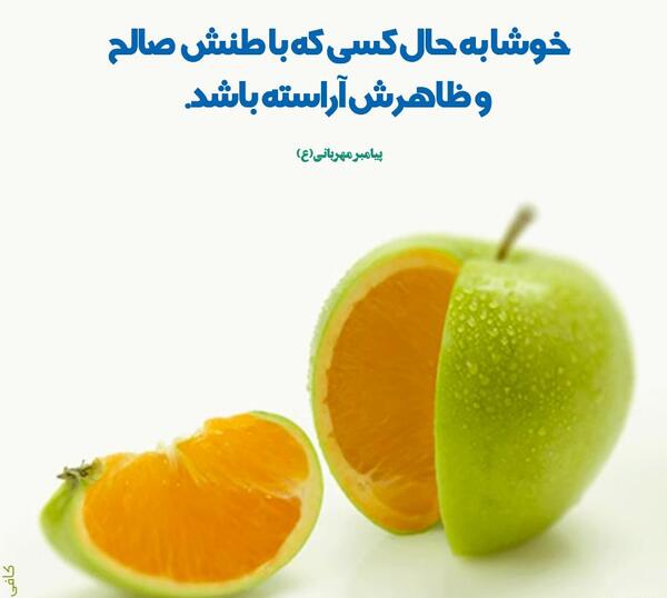 عکس درباره ظاهر و باطن