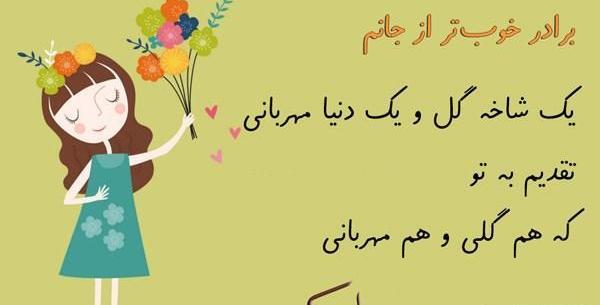 عکس پروفایل روز پدر برای داداش