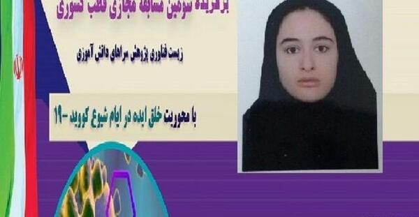 عکس ایده های زیست فناوری