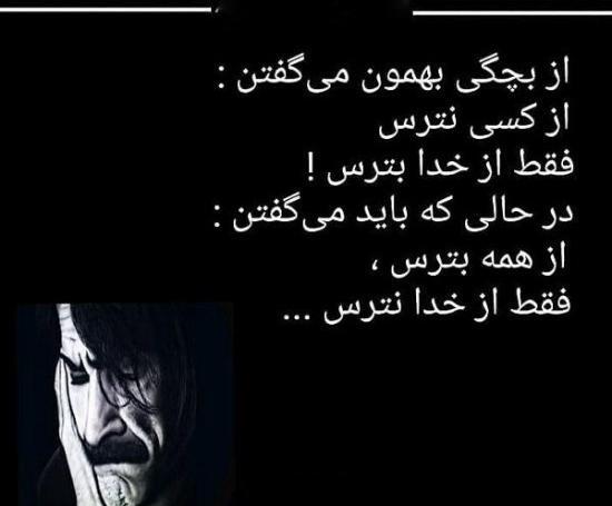 عکس نوشته حسین پناهی برای پروفایل
