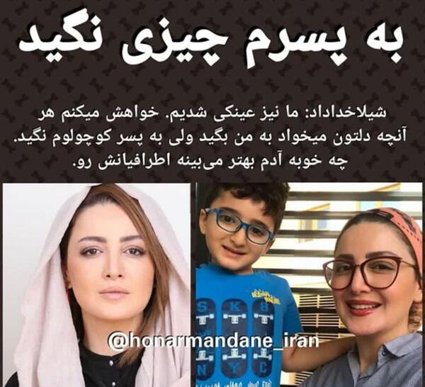 عکس تصاویر شیلا خداداد بی حجاب