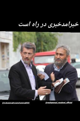عکس جوانی سیروس همتی