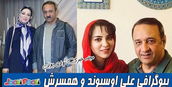 عکس بازیگر علیرضا اوسیوند