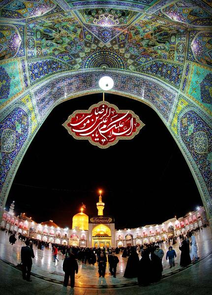 عکس پس زمینه حرم امام رضا