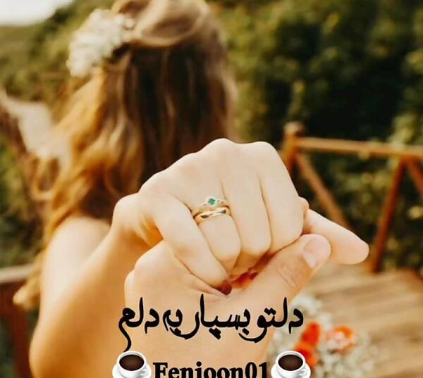 عکس نوشته خوشحالی یعنی جمعه عقدت باشه