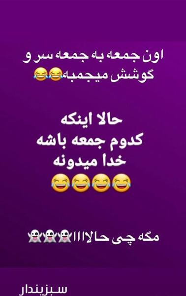عکس نوشته خوشحالی یعنی جمعه عقدت باشه