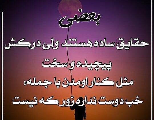 عکس ارغوانی ساده