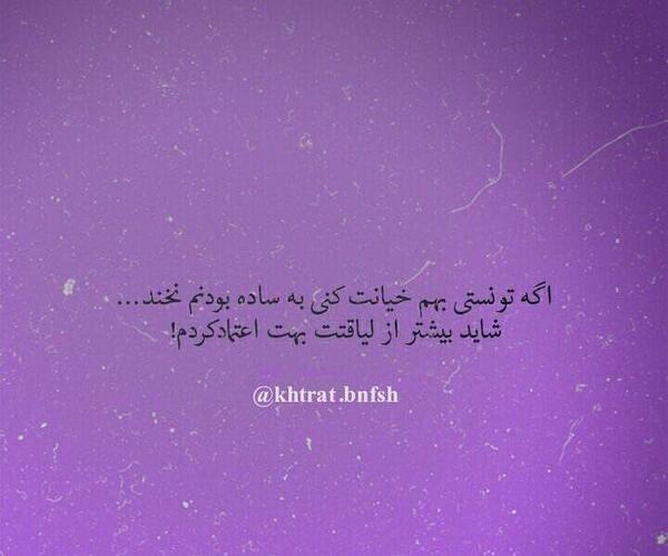 عکس ارغوانی ساده