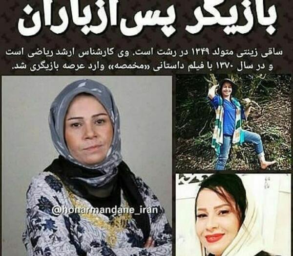 عکس شیرین در سریال پس از باران