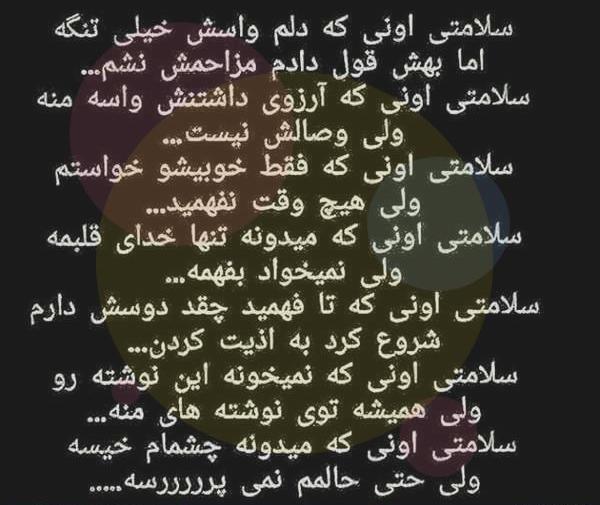 عکس پروف نوشته شاخ