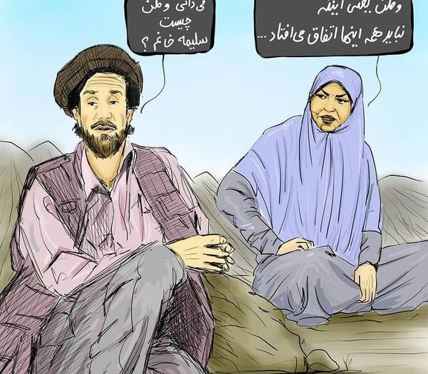 عکس و تصویر احمد مسعود