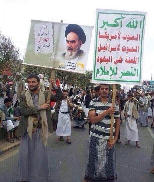 عکس پرچم حوثی ها