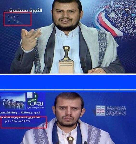 عکس پرچم حوثی ها
